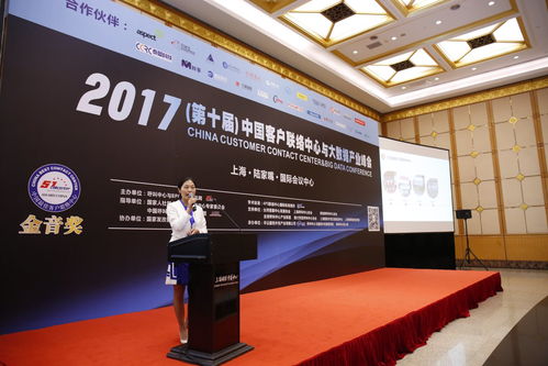 移动互联网浪潮下的税务服务变革 专访国家信息安全工程技术研究中心百望呼叫中心总经理肖娜