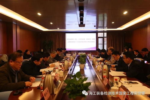 海洋工程装备检测试验技术国家工程实验室顺利通过验收，标志着我国海洋工程技术服务迈入新阶段