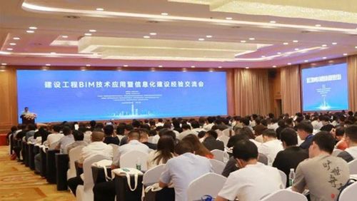 工程技术服务标杆——中铁房地产集团设计咨询公司亮相BIM技术应用盛会
